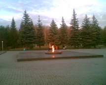 Вечный огонь в парке Победы